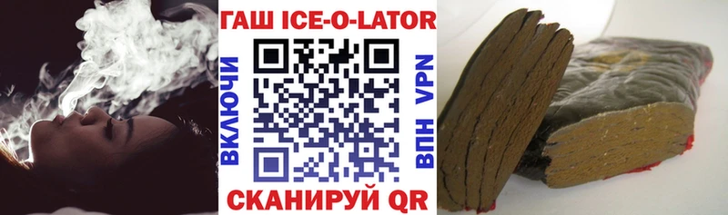 где продают наркотики  Стрежевой  ГАШ индика сатива 