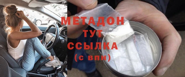 спайс Баксан