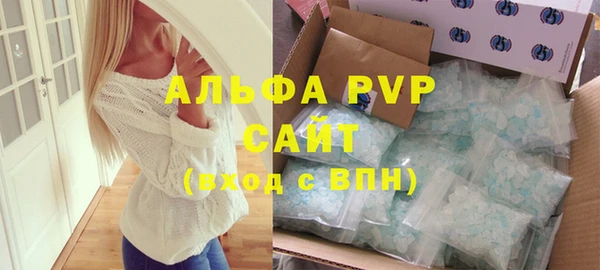 амф Балабаново