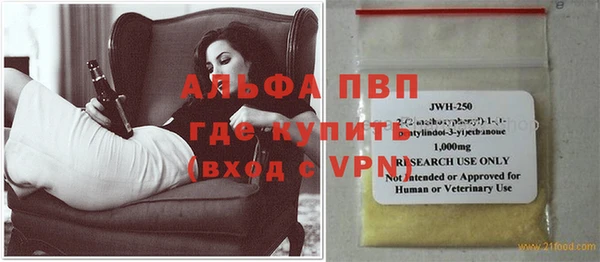 амф Балабаново