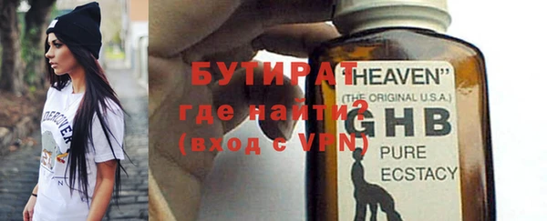 амф Балабаново