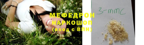 спайс Балахна