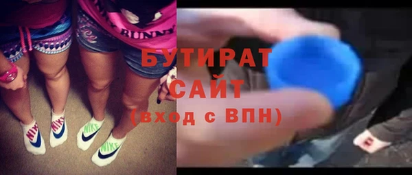 спайс Балахна