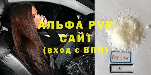 спайс Баксан