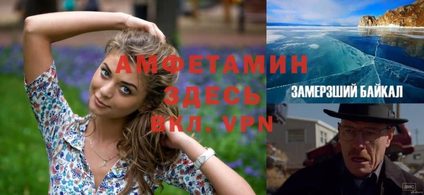 спайс Балахна