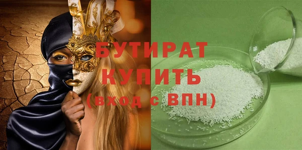 спайс Баксан