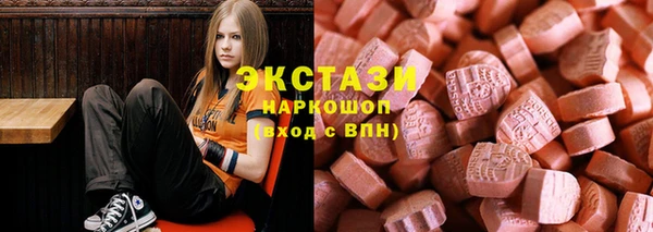 спайс Балахна