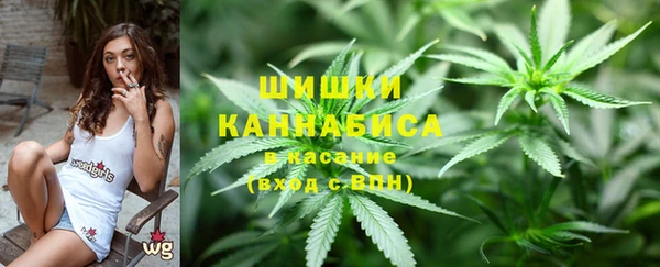 спайс Балахна