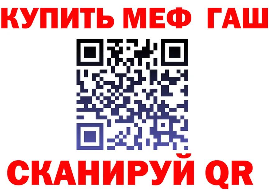 МЕФ 4 MMC зеркало нарко площадка KRAKEN Стрежевой