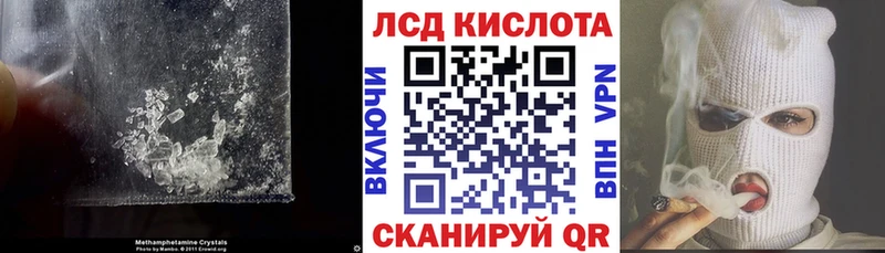 LSD-25 экстази ecstasy  Стрежевой 
