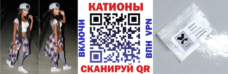 как найти закладки  Стрежевой  МЕФ 4 MMC 
