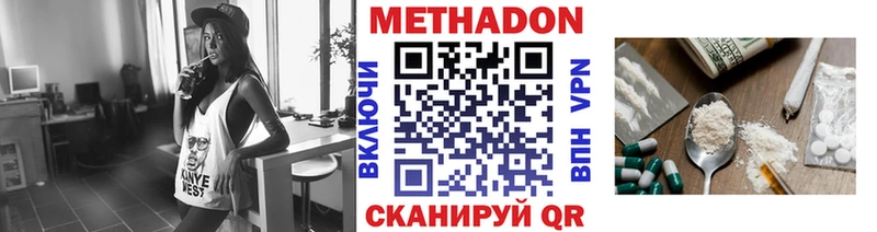 даркнет какой сайт  Стрежевой  МЕТАДОН кристалл 