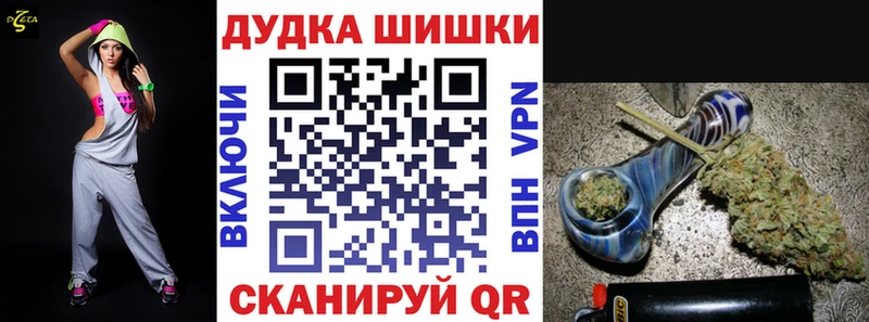 Конопля Bruce Banner  mega tor  Стрежевой 